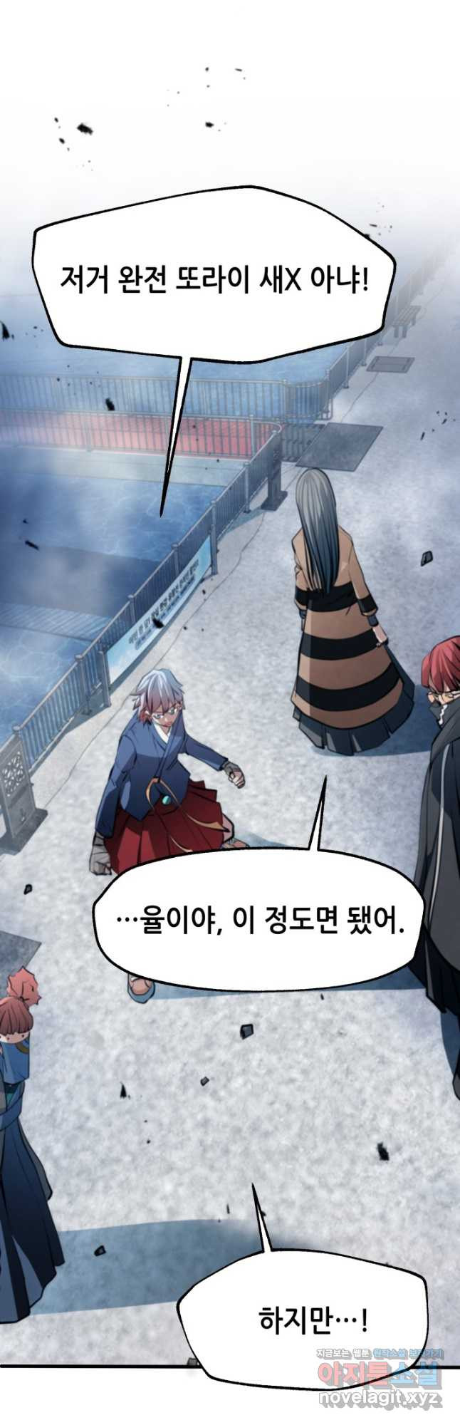 누가 무림맹주를 죽였나 45화 33