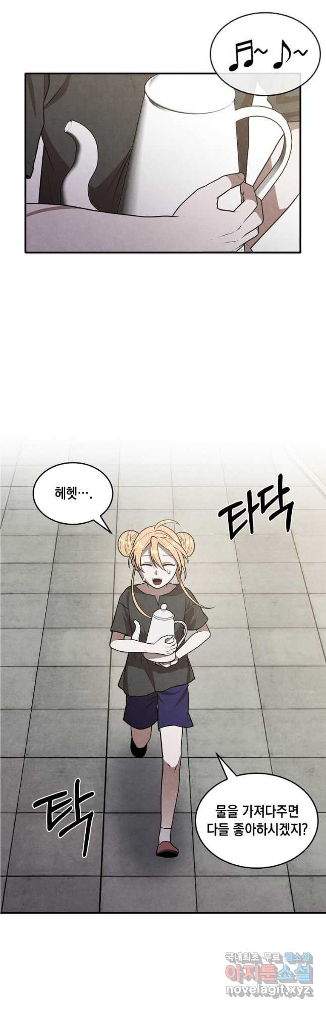 후작가의 역대급 막내아들 52화 2