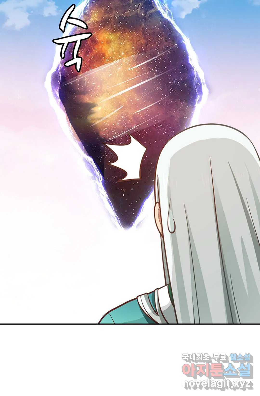 무련전봉 718화 8