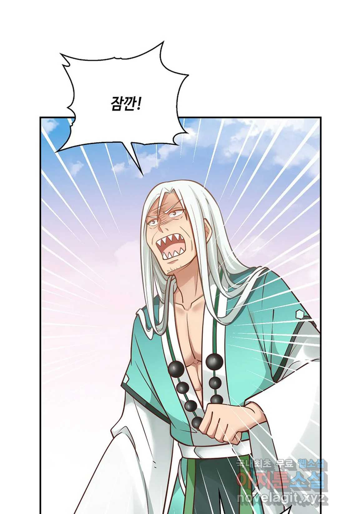 무련전봉 718화 9