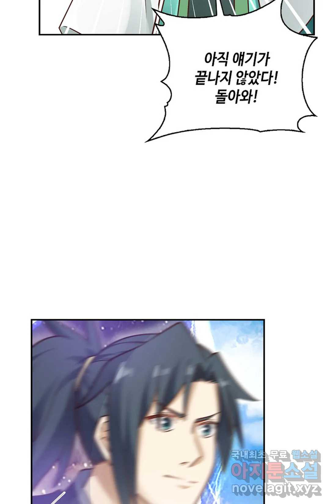 무련전봉 718화 10