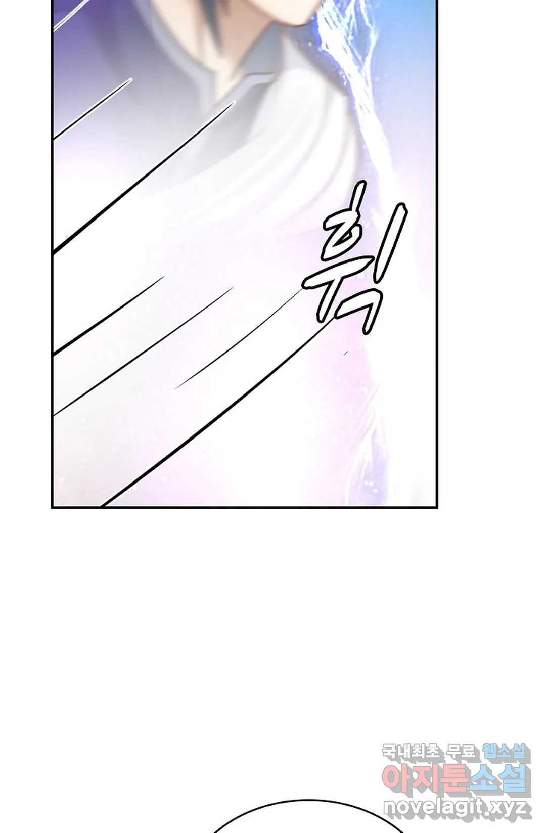 무련전봉 718화 11