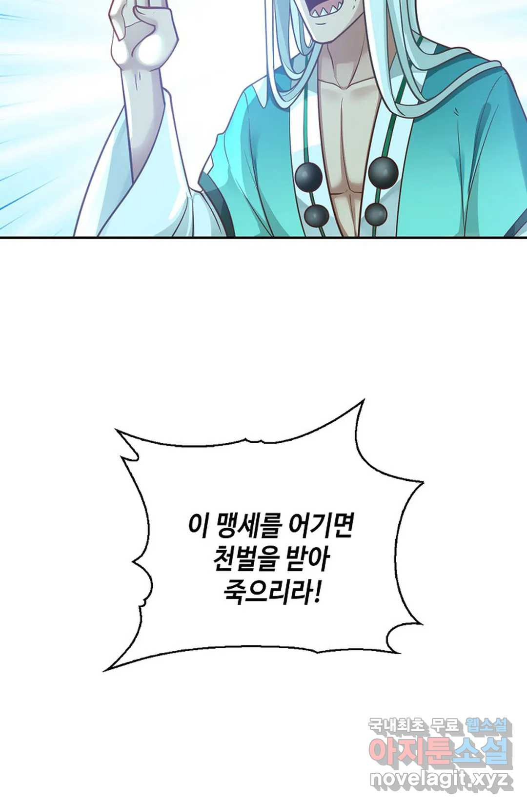 무련전봉 718화 15