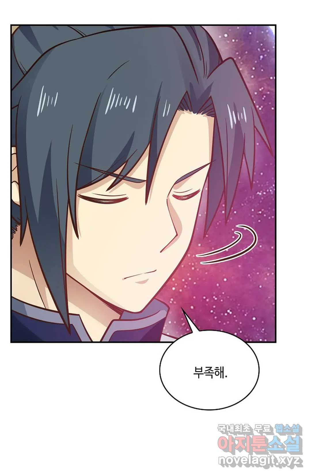 무련전봉 718화 16