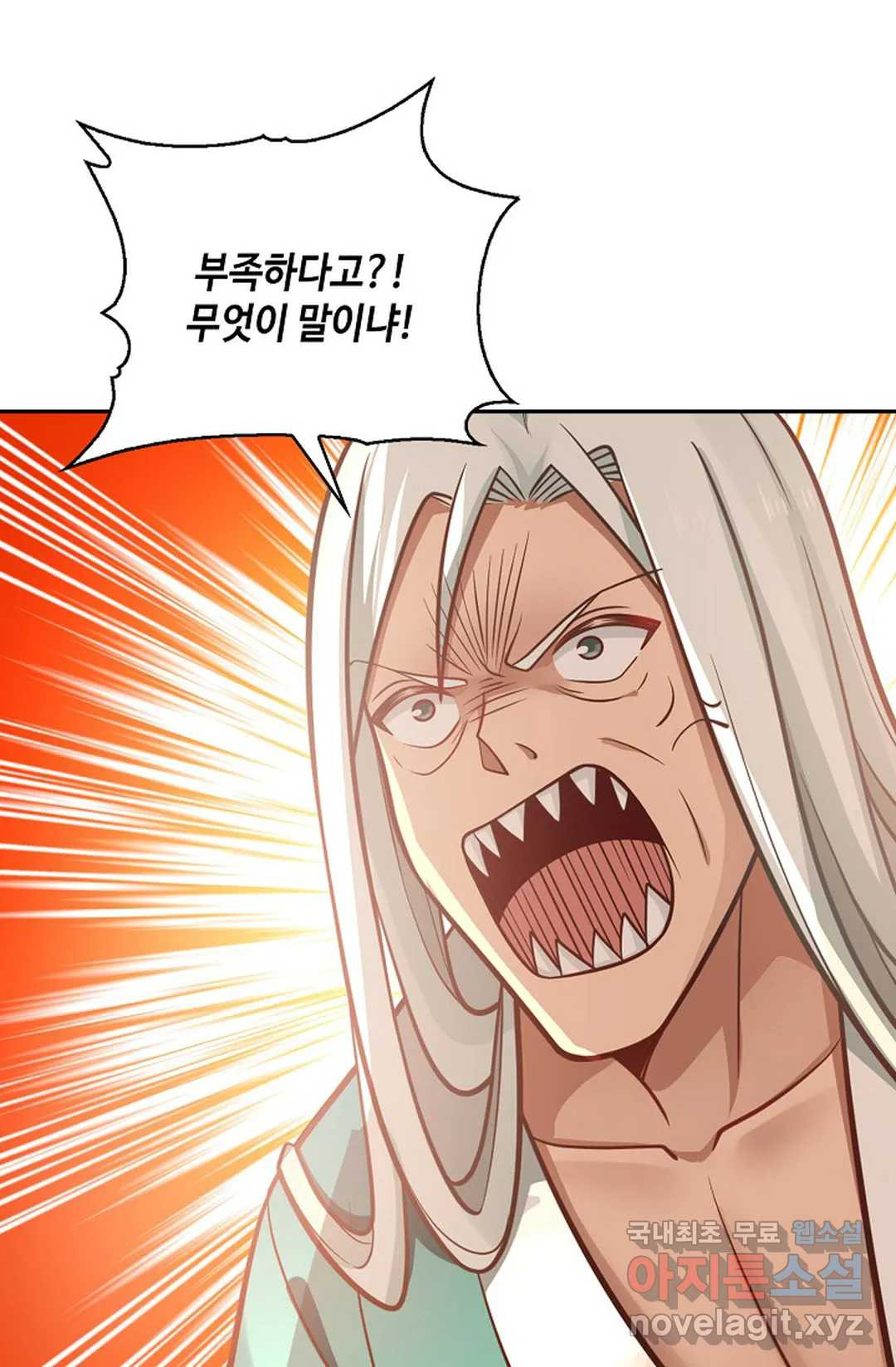 무련전봉 718화 17