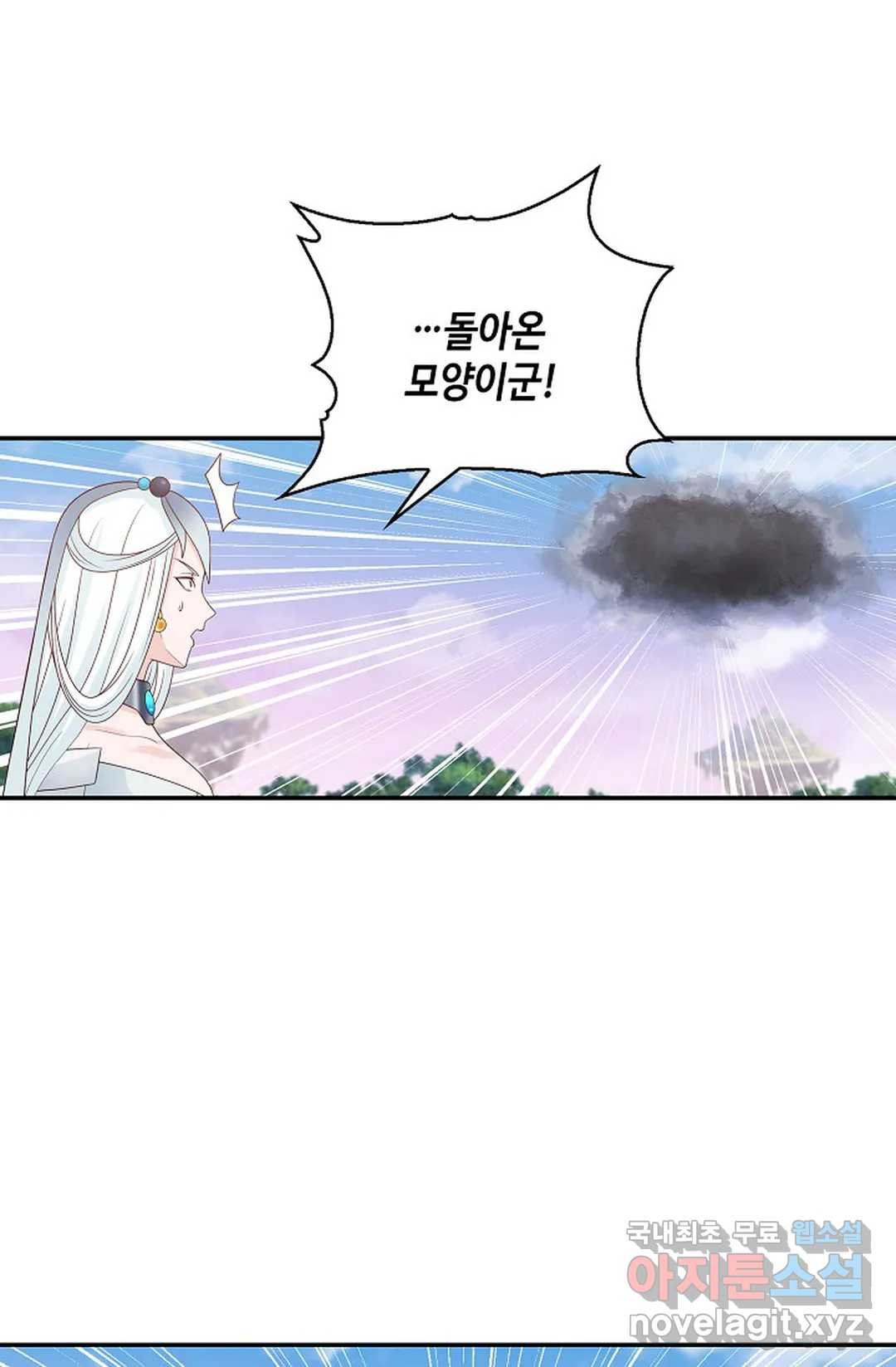 무련전봉 718화 28