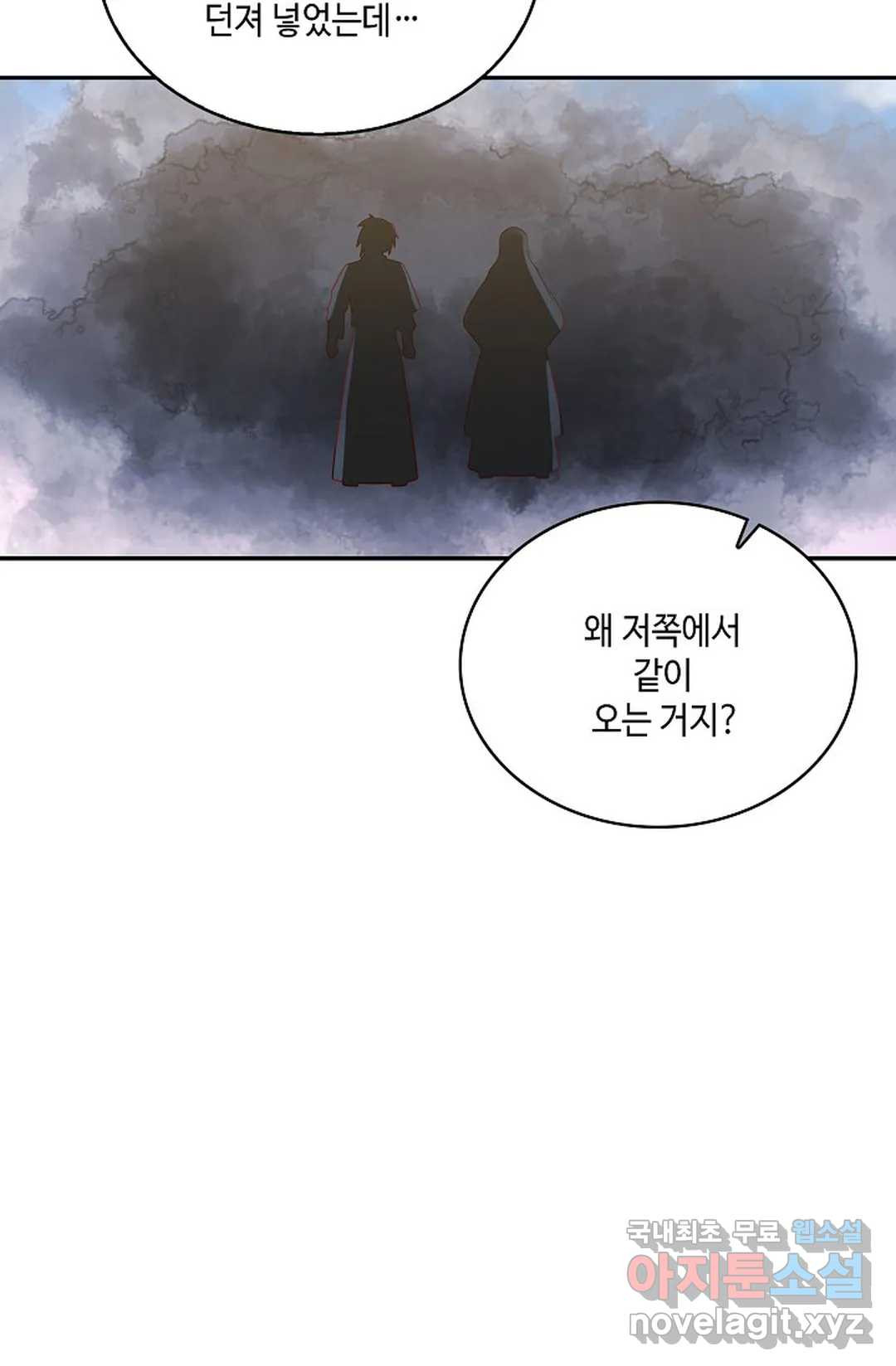 무련전봉 718화 31