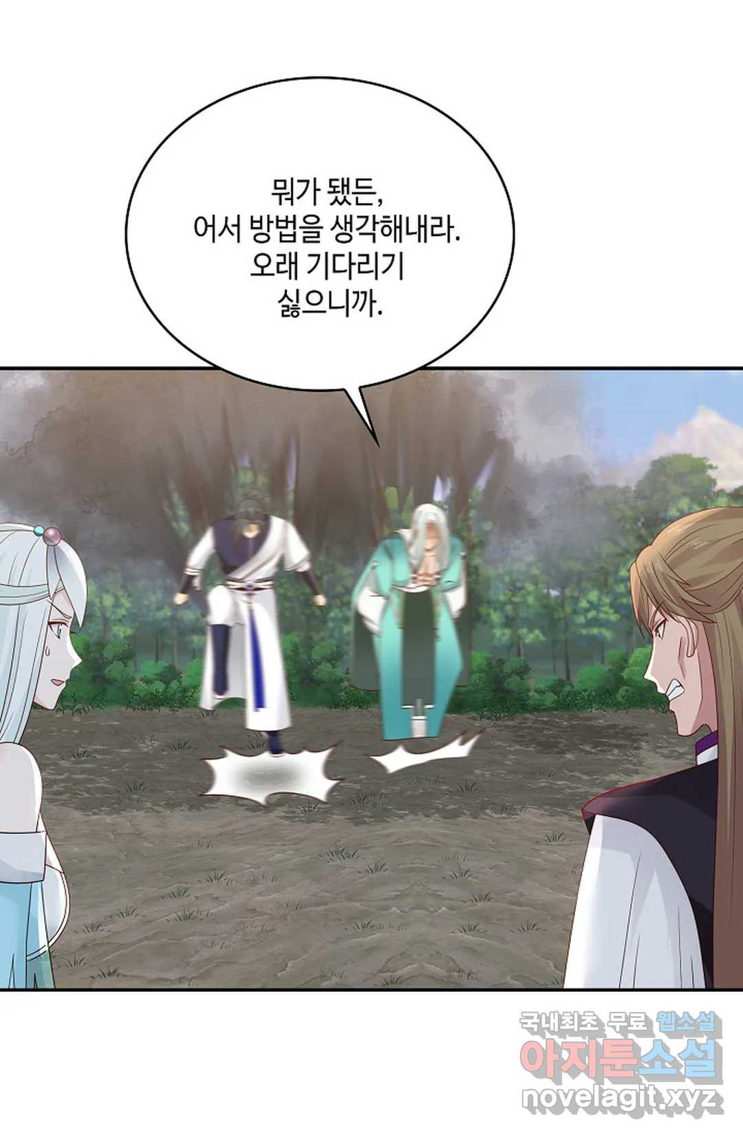무련전봉 718화 32