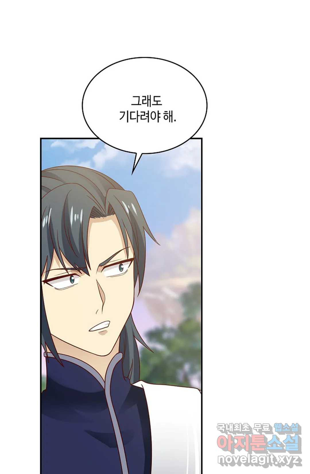 무련전봉 718화 33