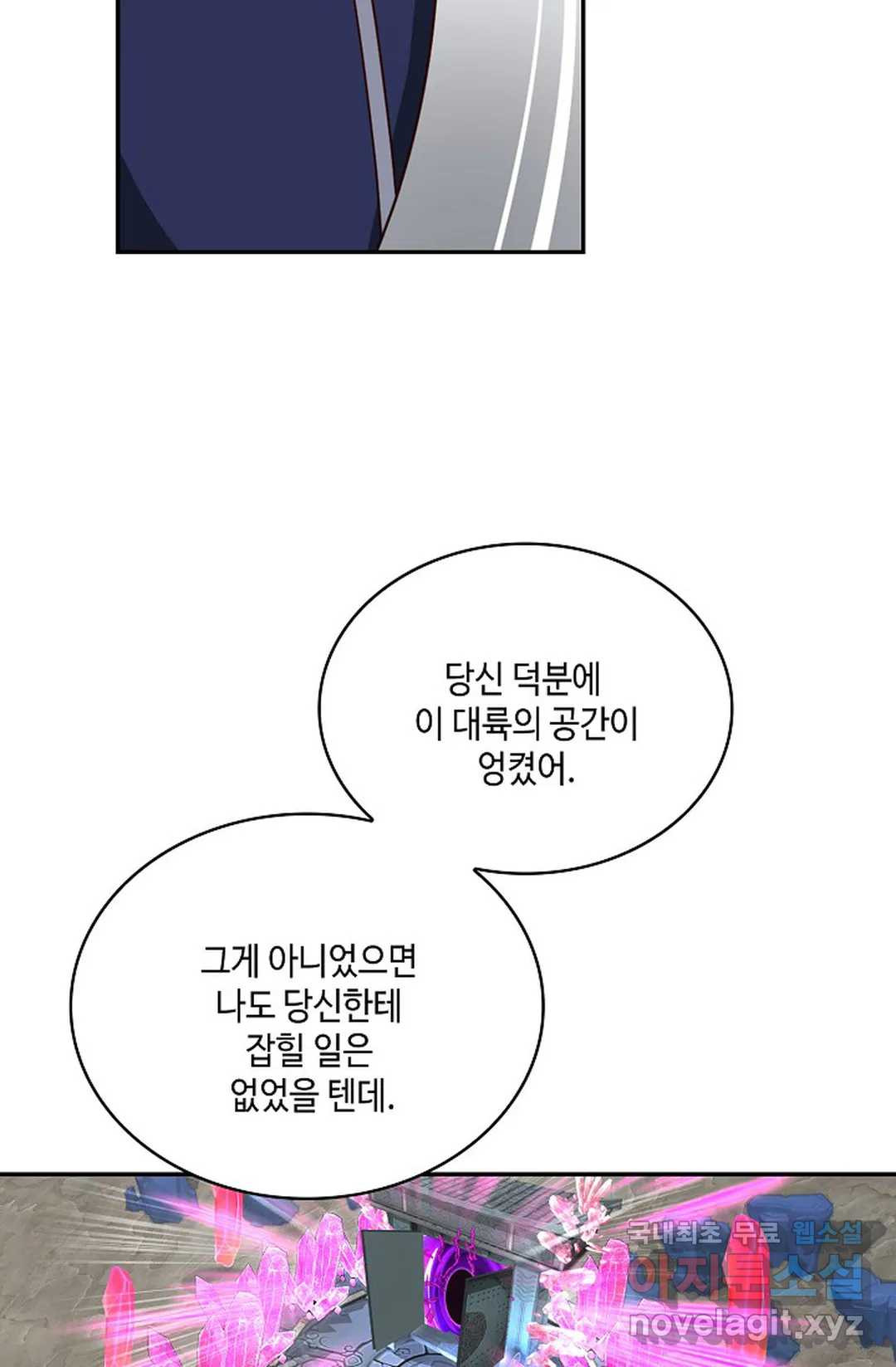 무련전봉 718화 34
