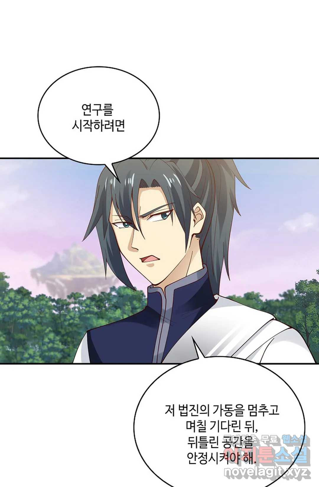 무련전봉 718화 37