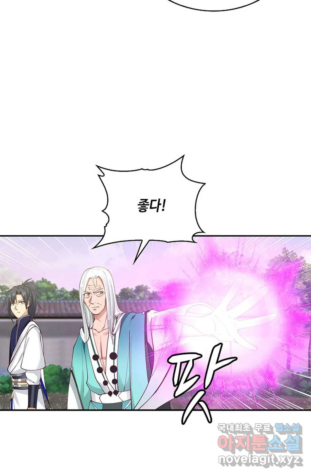 무련전봉 718화 38