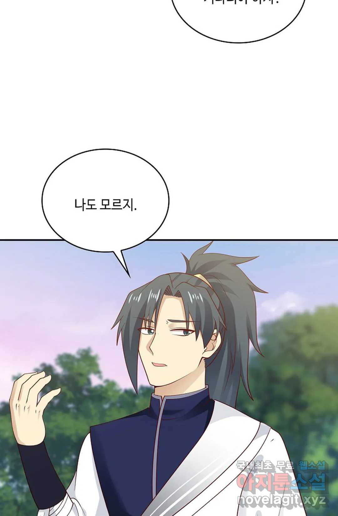 무련전봉 718화 41