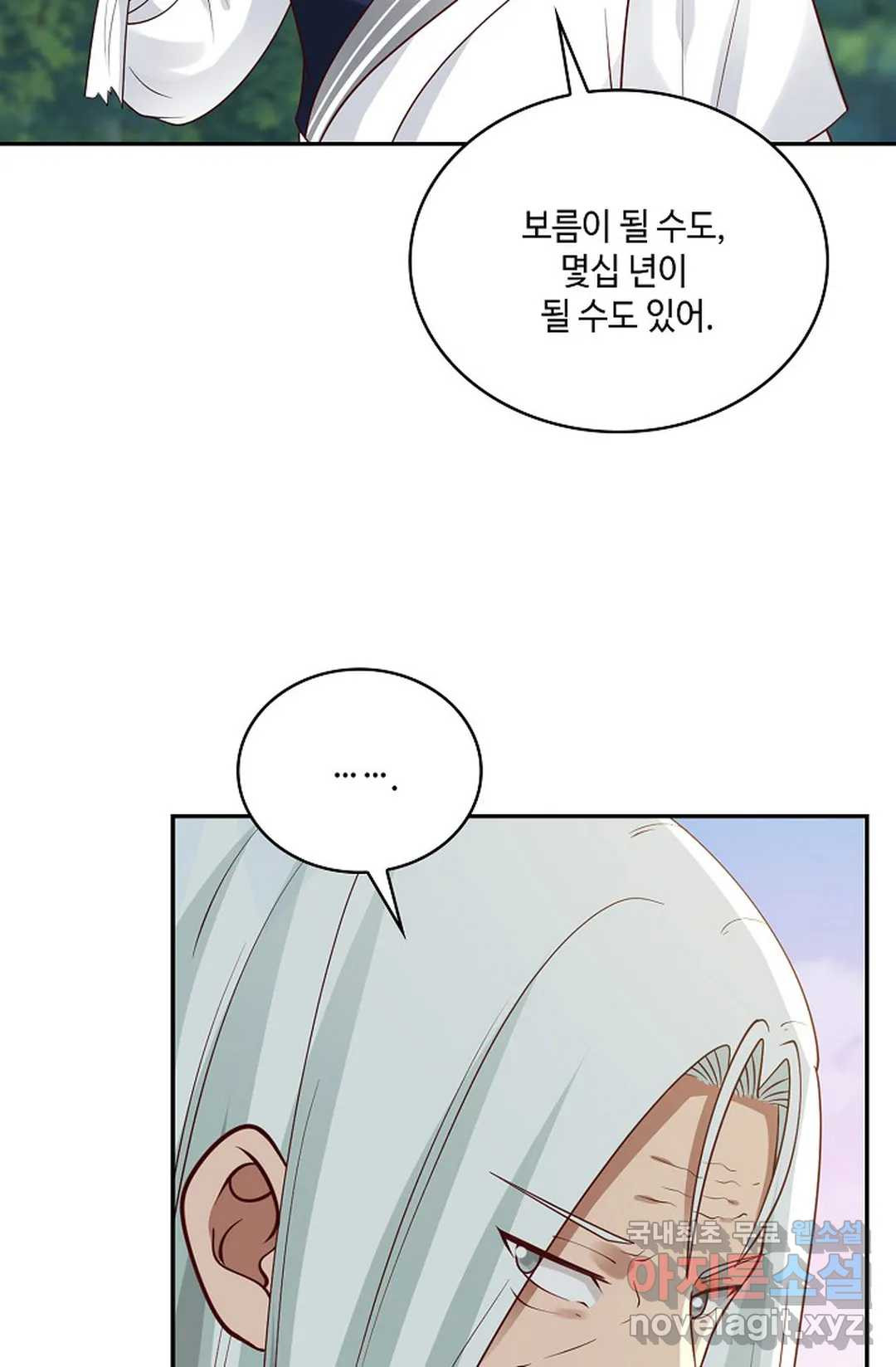 무련전봉 718화 42