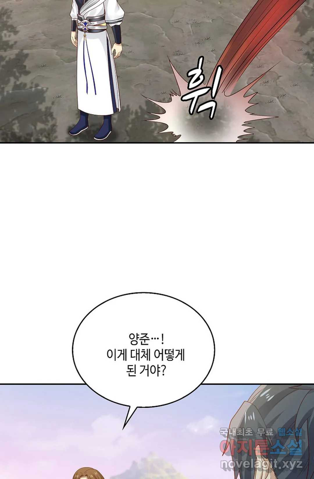 무련전봉 718화 47