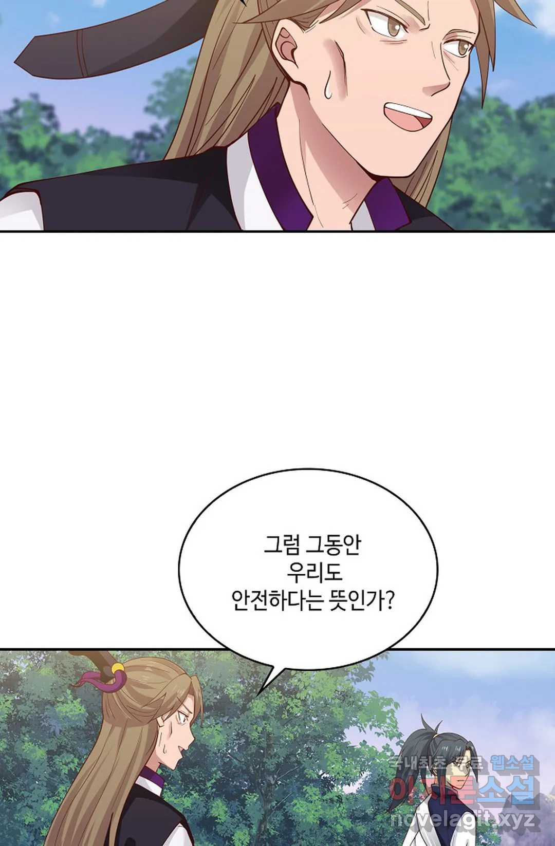 무련전봉 718화 54