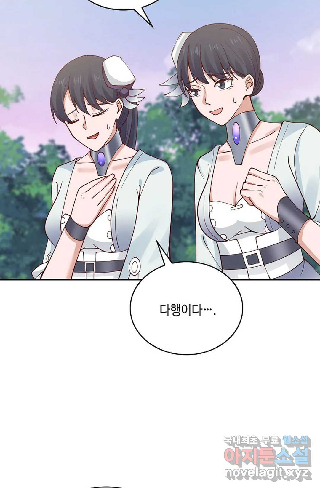 무련전봉 718화 57