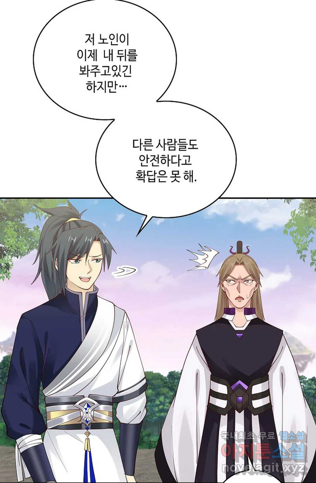 무련전봉 718화 58