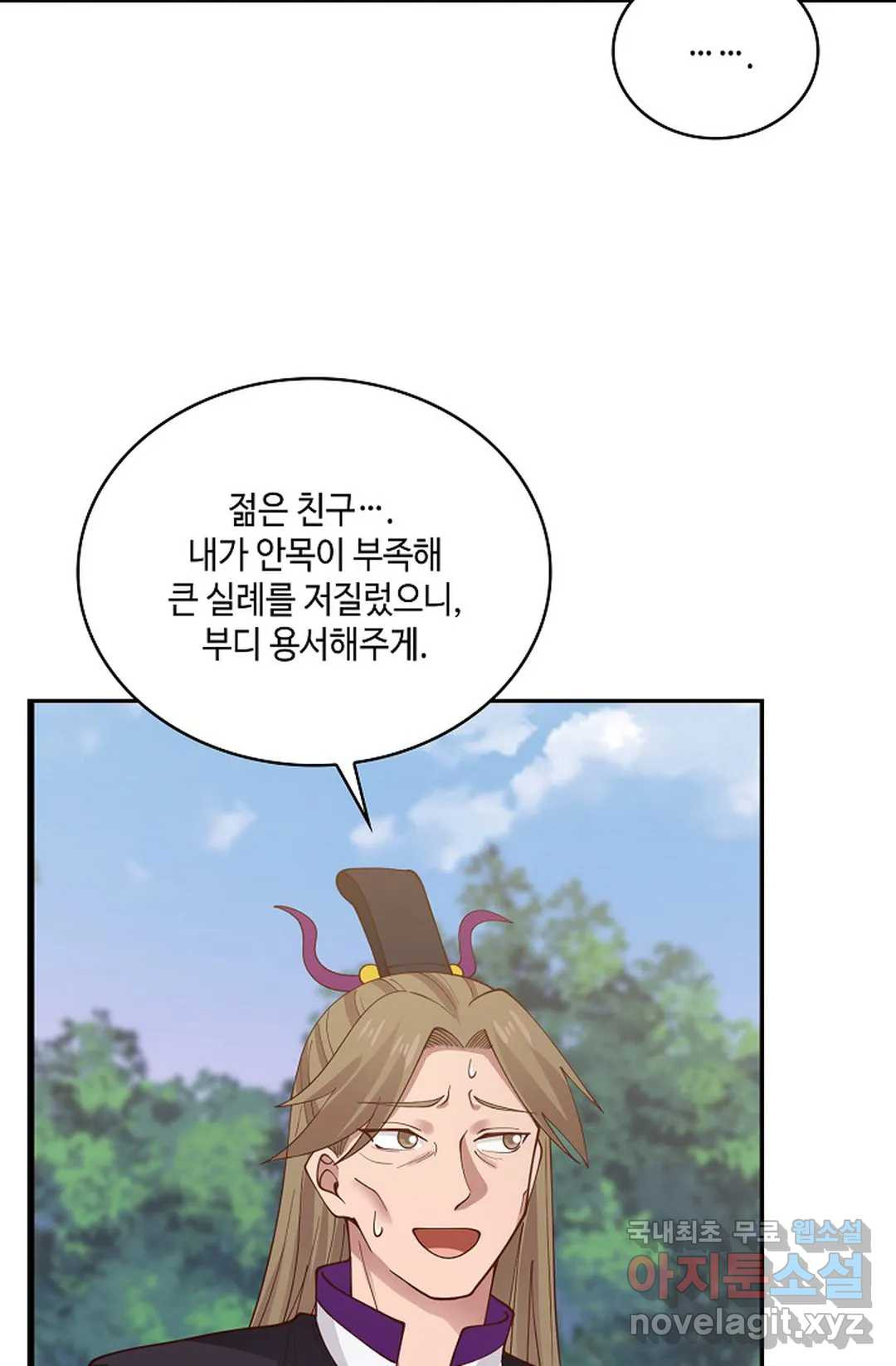 무련전봉 718화 59