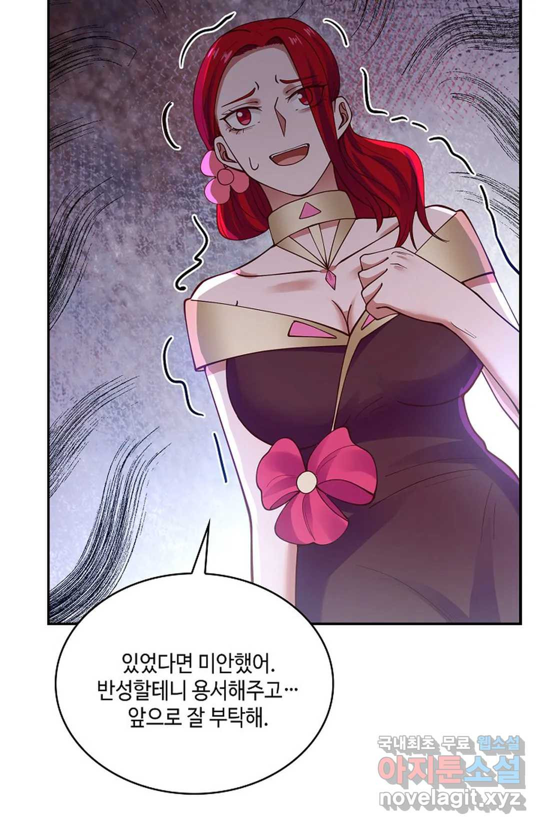 무련전봉 718화 61