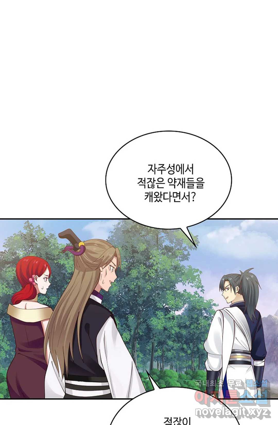 무련전봉 718화 62