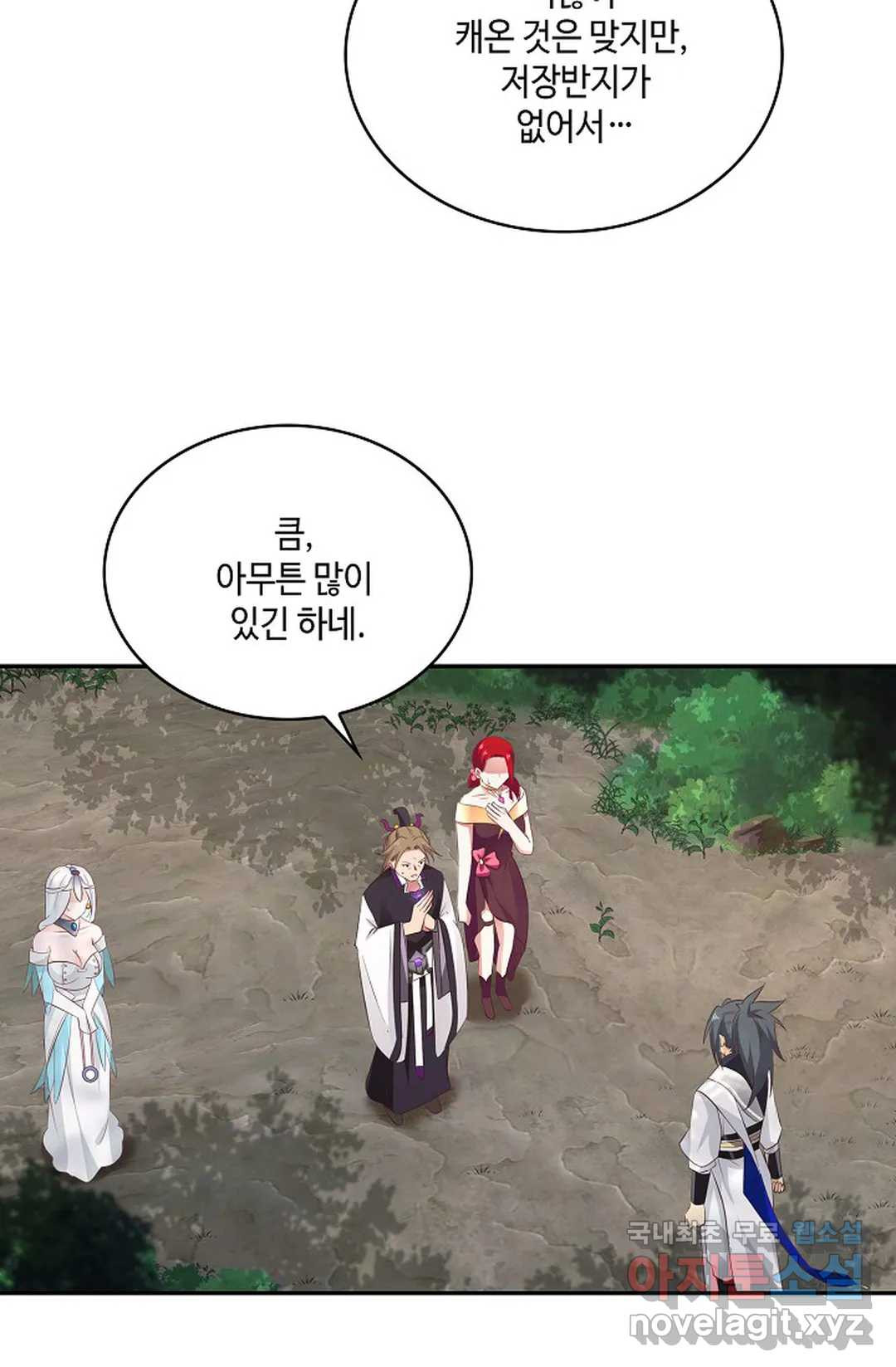 무련전봉 718화 63