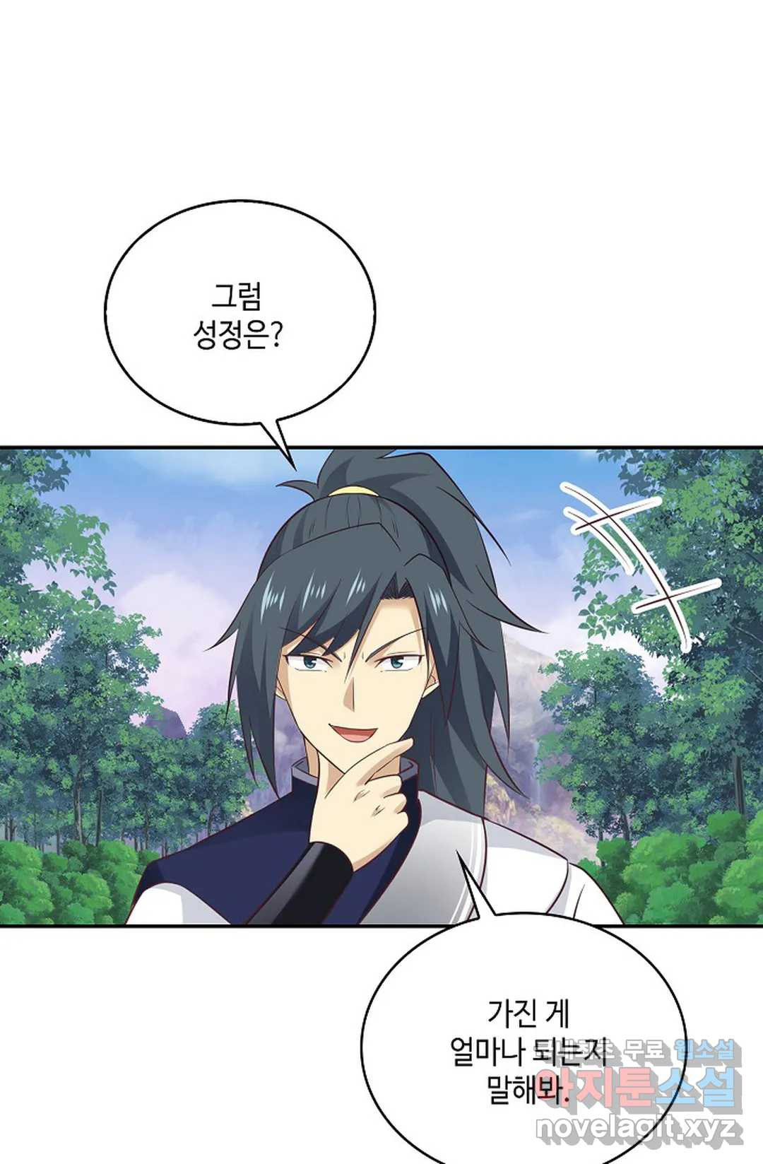무련전봉 718화 64