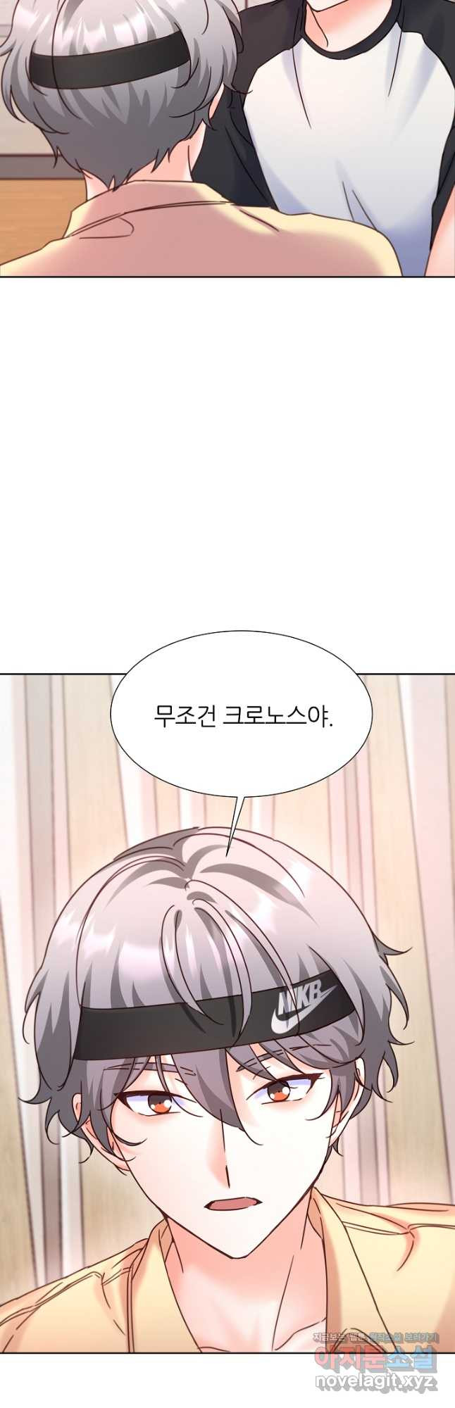다시 한번 아이돌 75화 11