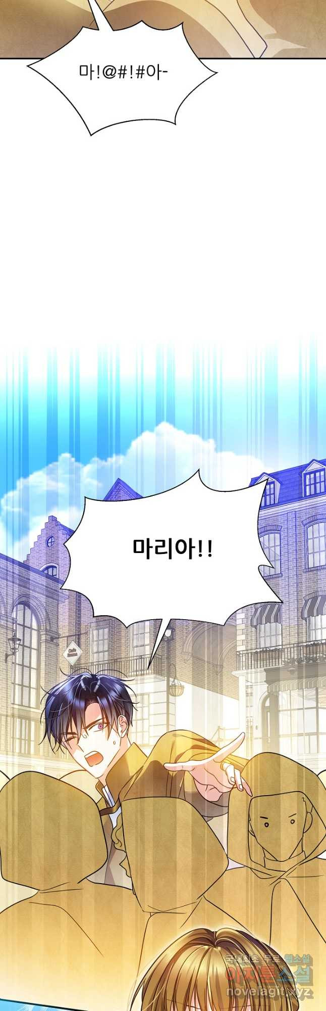 처음부터 여기 있었는데요 58화 7