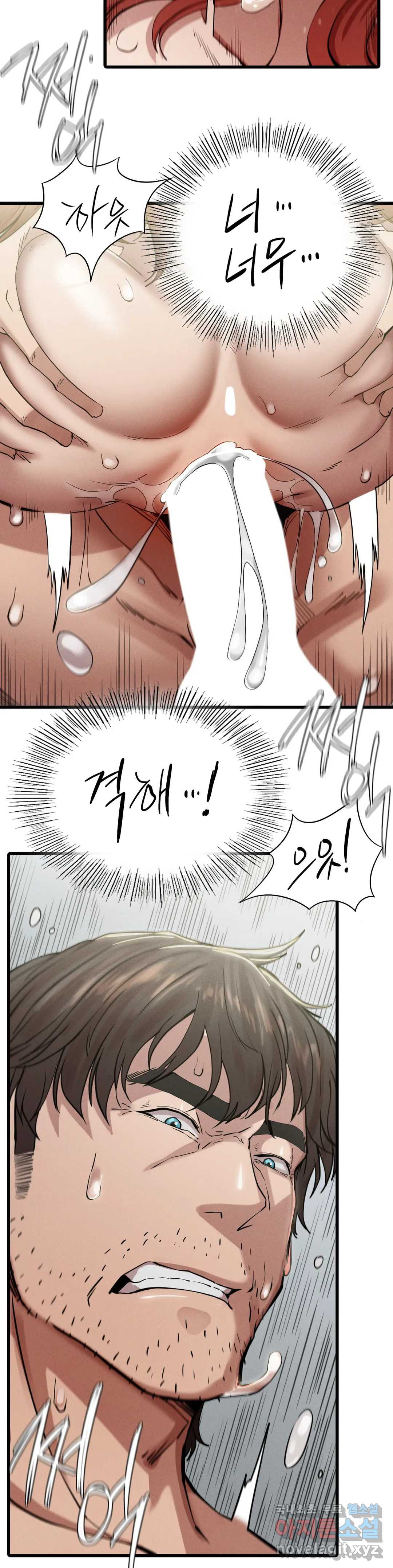 복수 5화 7