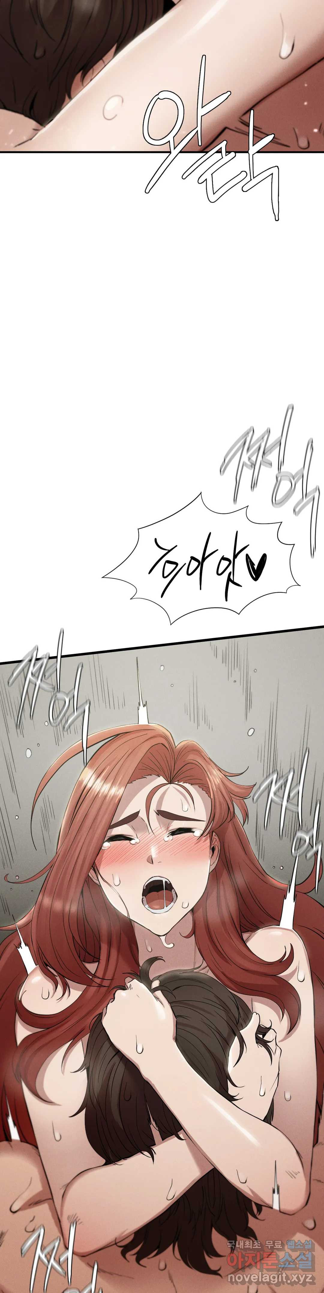 복수 5화 10
