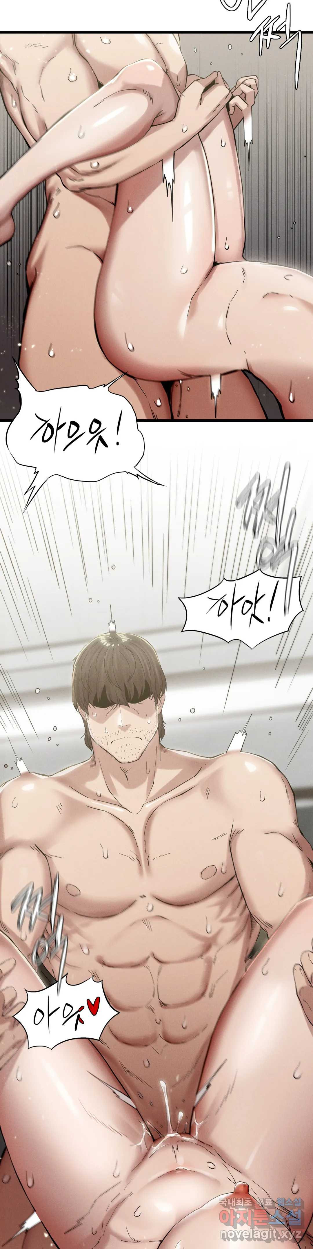 복수 5화 23