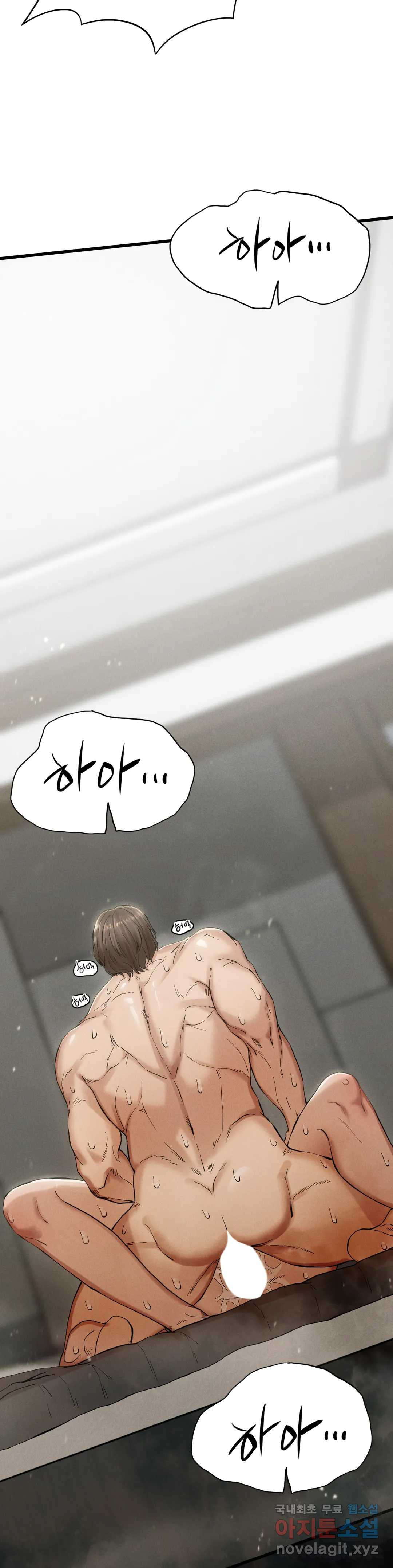복수 5화 31
