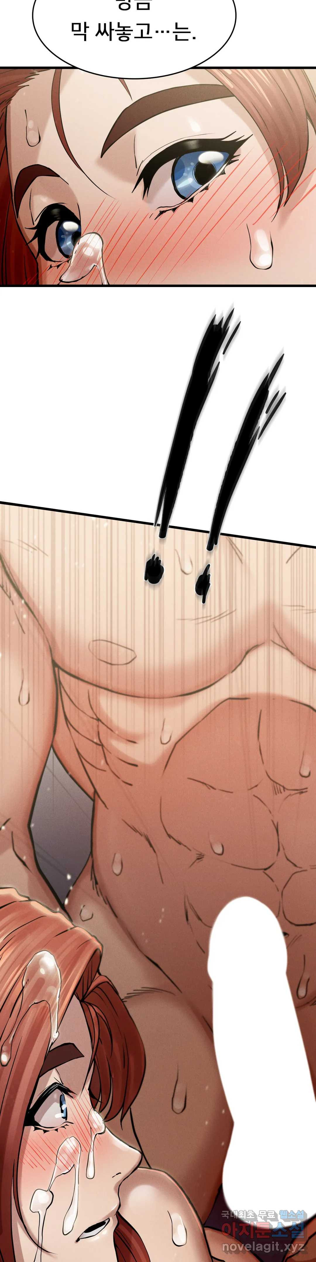 복수 5화 40