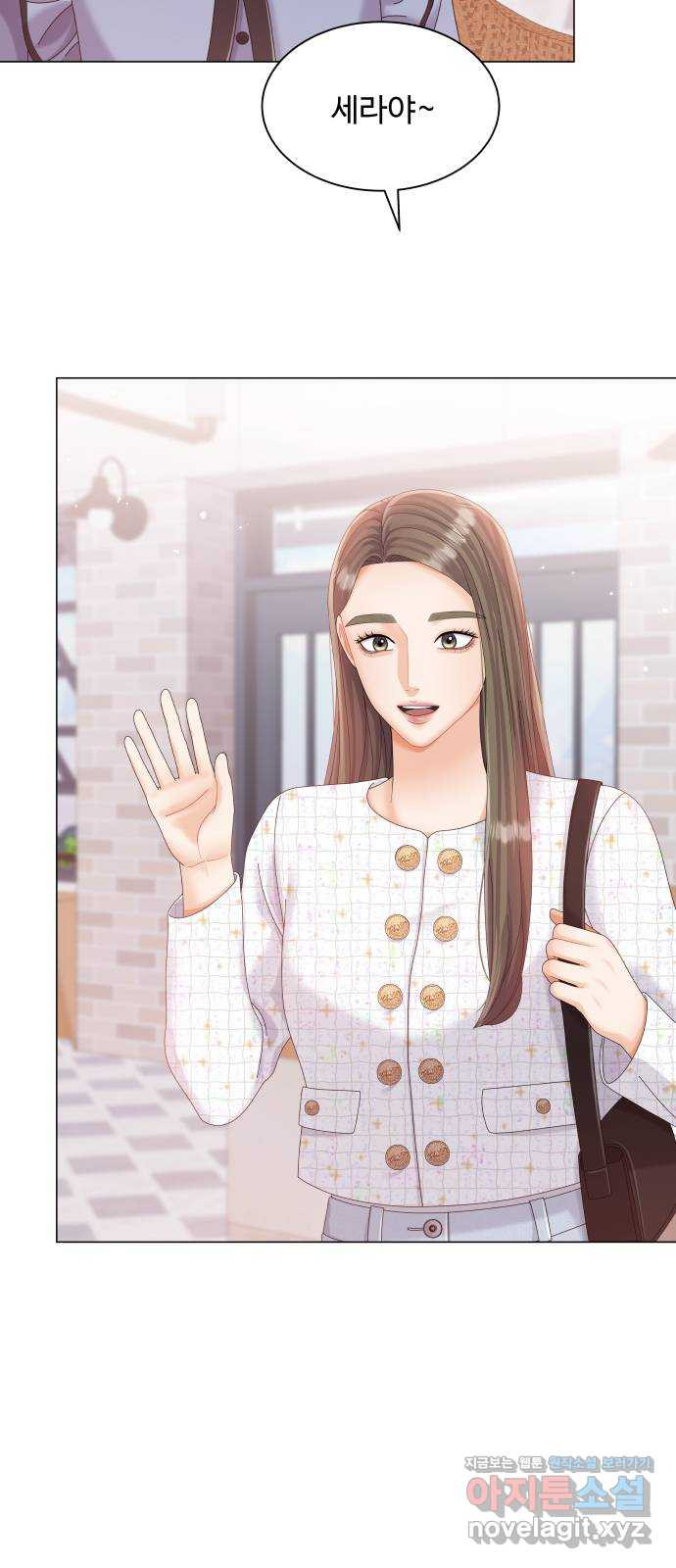 물어보는 사이 65화 4