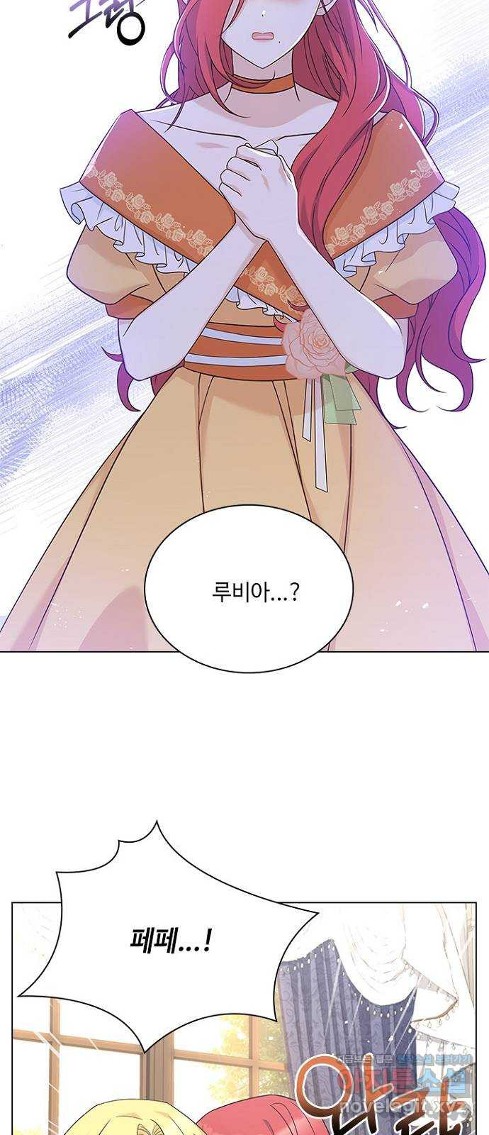 황제와의 하룻밤 87화 14