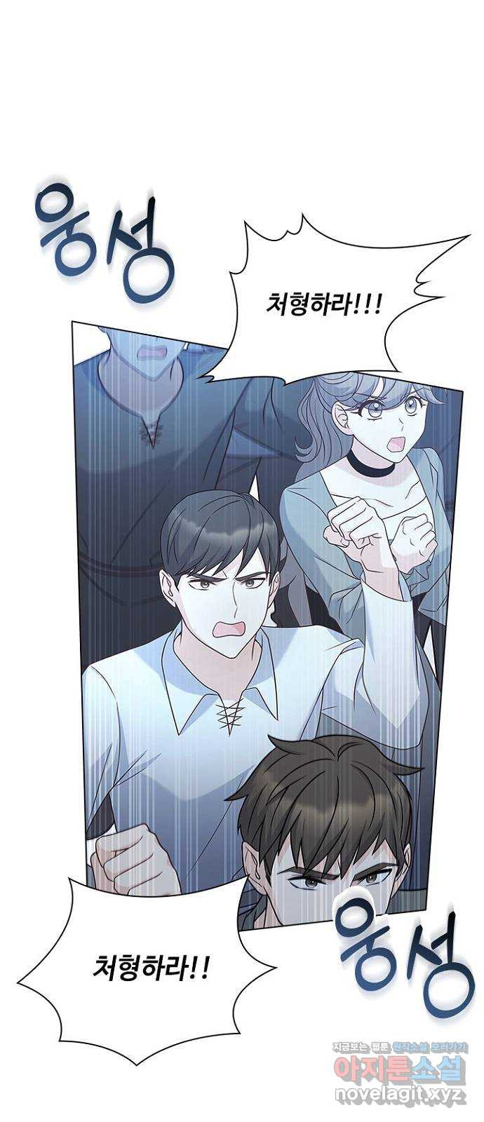 황제와의 하룻밤 87화 37