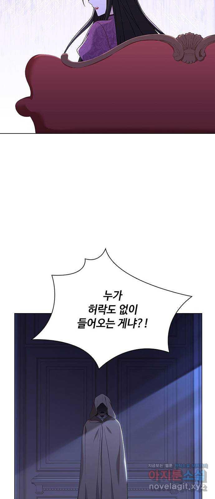 황제와의 하룻밤 87화 54