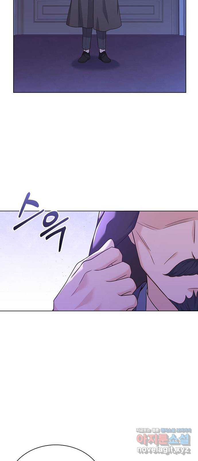 황제와의 하룻밤 87화 55