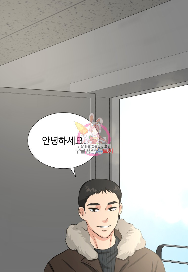 골든 프린트 3화 1