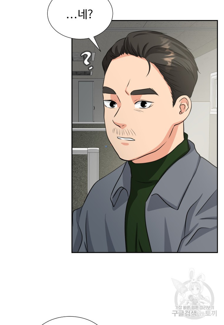 골든 프린트 3화 34