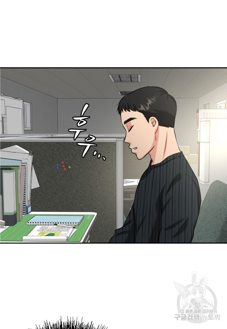 골든 프린트 3화 41
