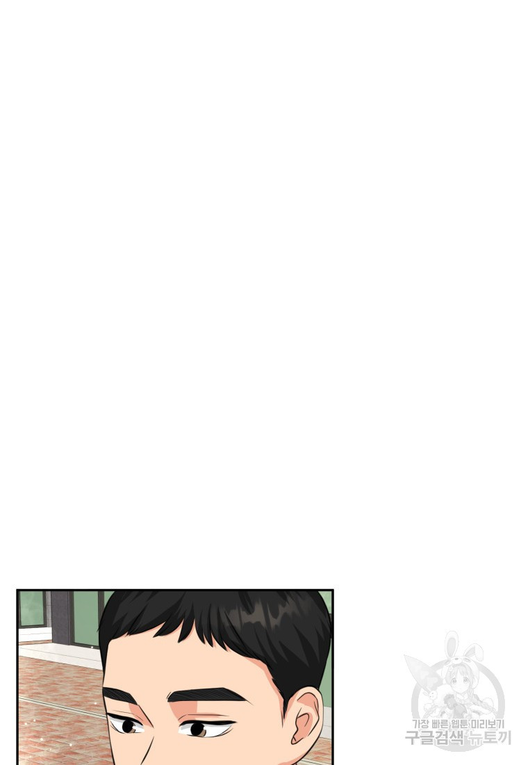 골든 프린트 3화 109