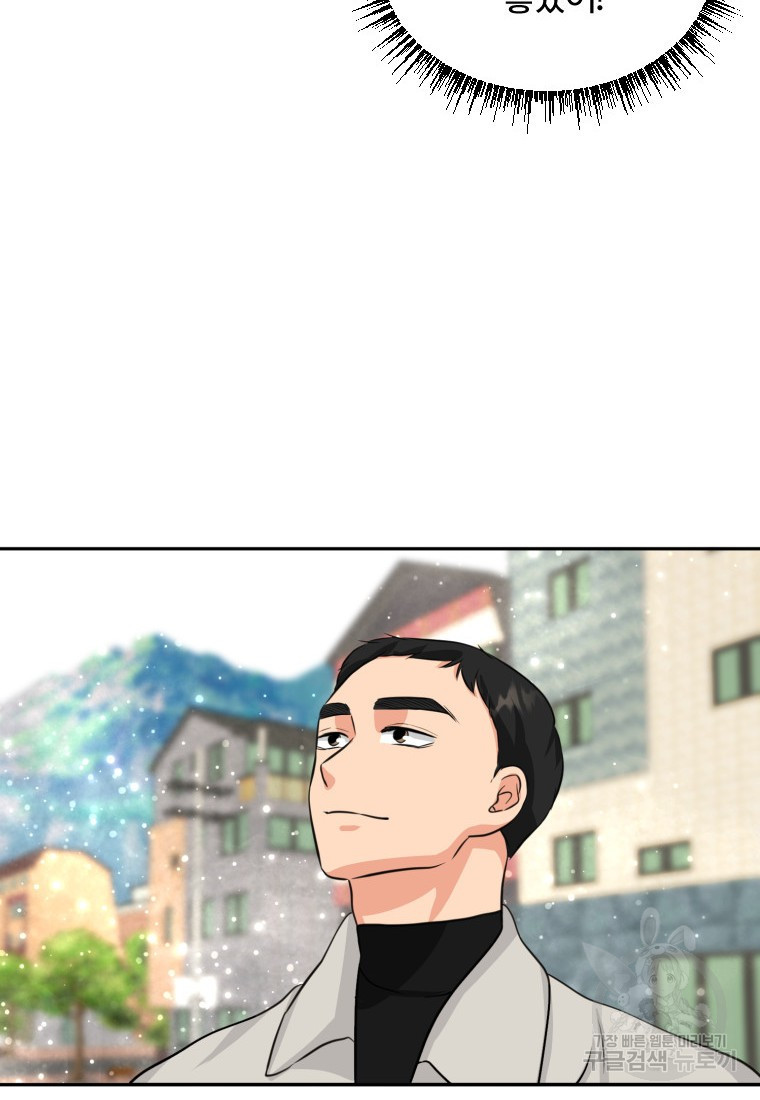 골든 프린트 3화 113