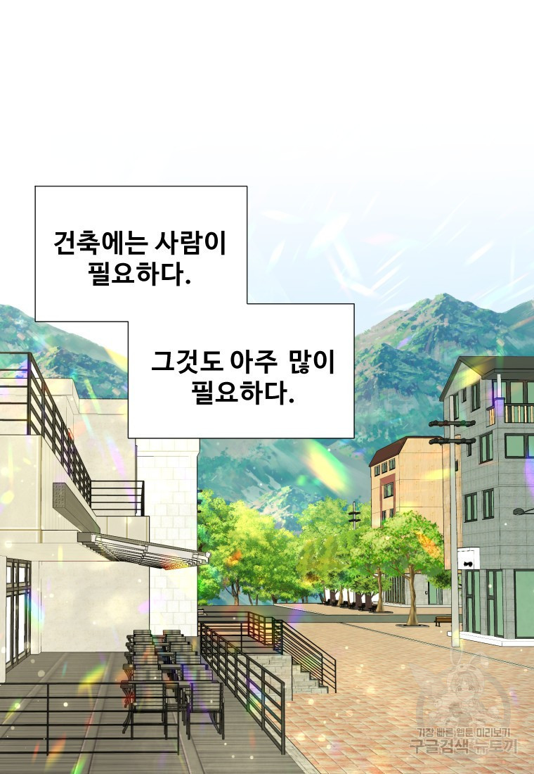 골든 프린트 3화 114