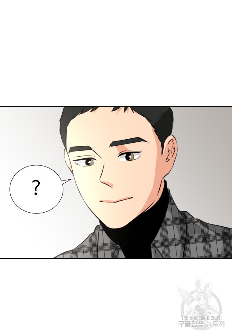 골든 프린트 17화 6