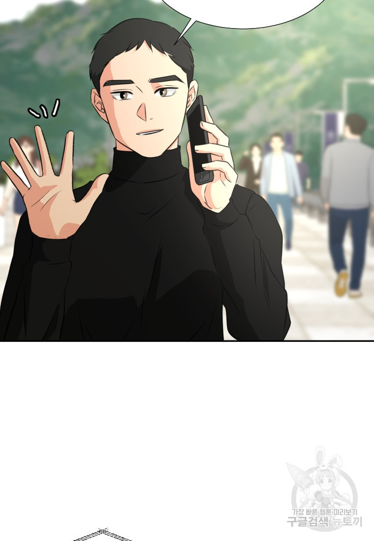골든 프린트 17화 35