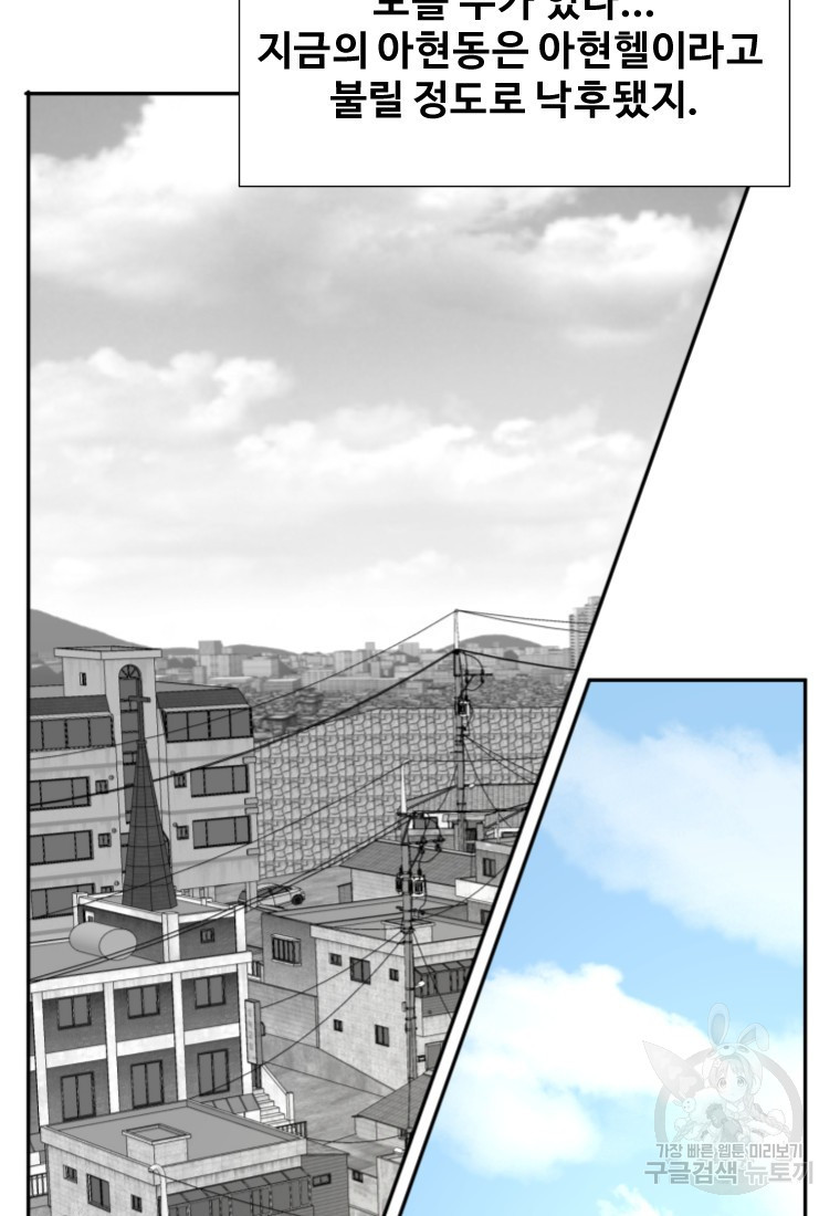 골든 프린트 17화 37