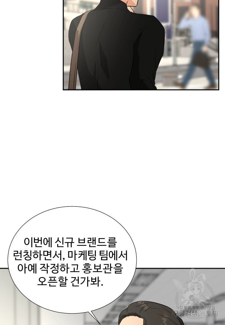 골든 프린트 17화 41