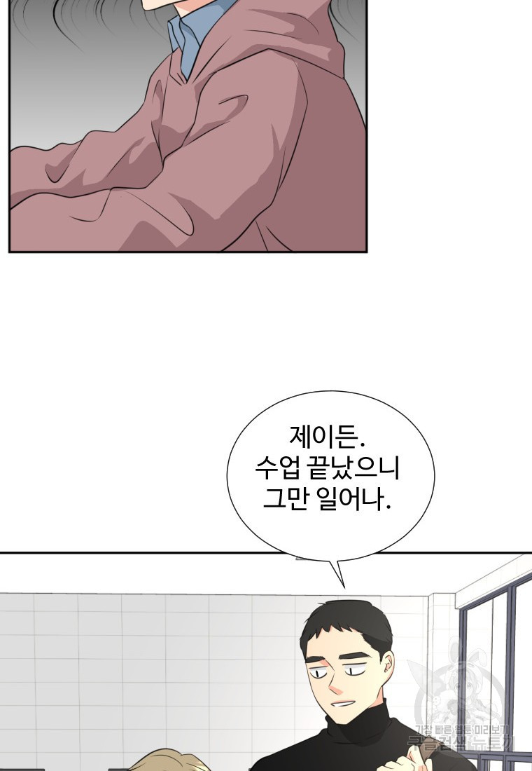 골든 프린트 17화 74